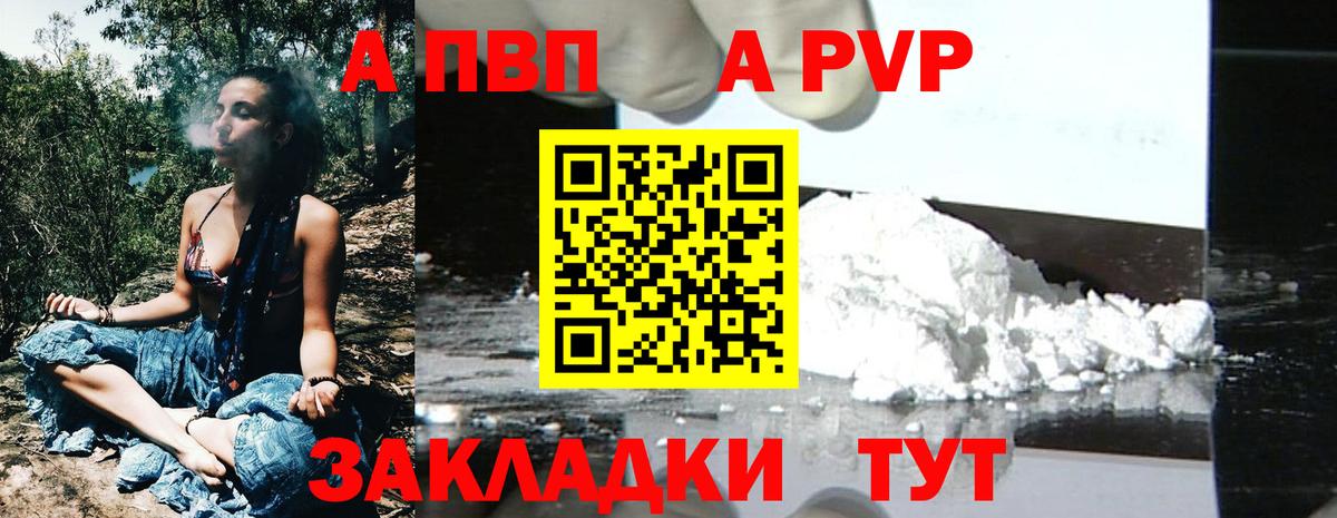 Альфа ПВП СК КРИС Лысьва