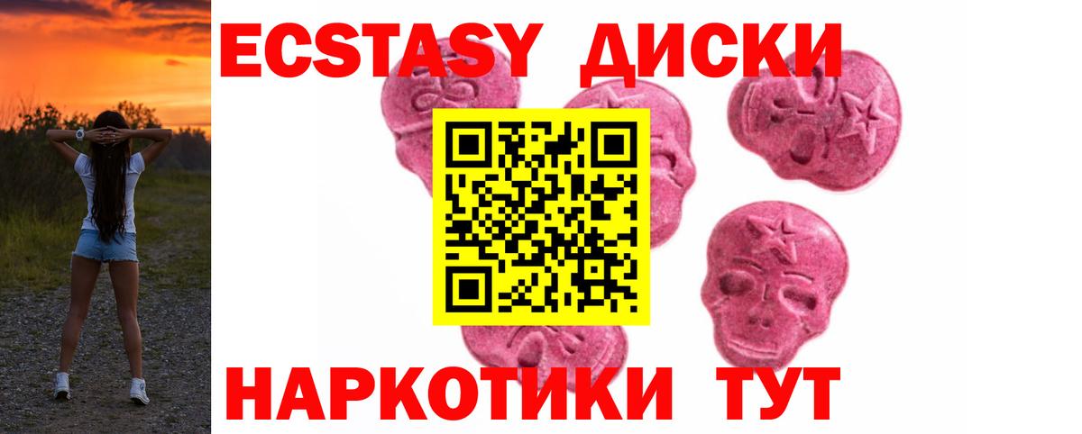 Ecstasy DUBAI Лысьва
