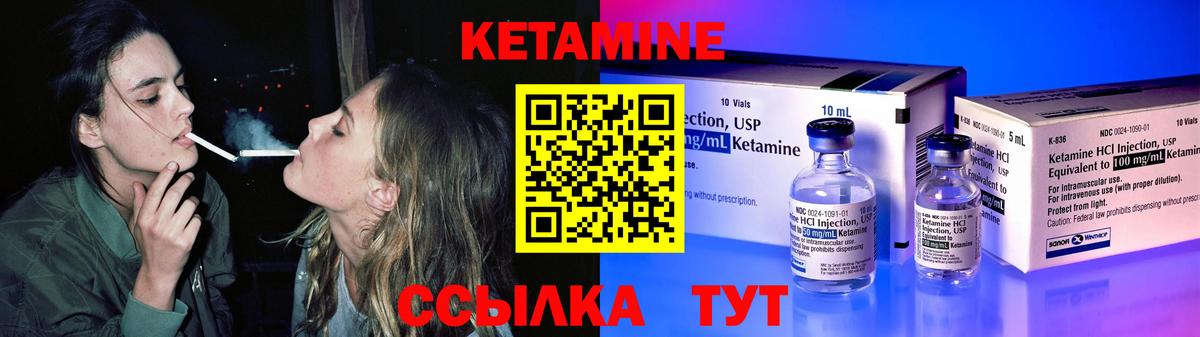 МЕГА   Вход с VPN  Лысьва  КЕТАМИН ketamine 