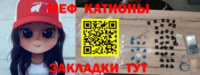синтетический гашиш Жуковский
