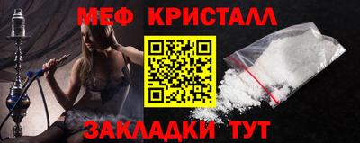 синтетический гашиш Жуковский