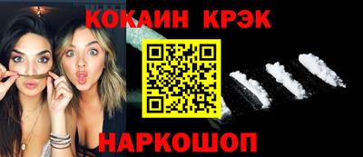 синтетический гашиш Жуковский