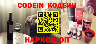 spice Заводоуковск