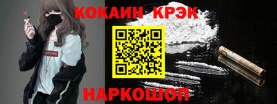 синтетический гашиш Жуковский