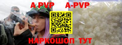 spice Заводоуковск