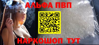 герыч Заволжье