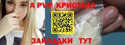 spice Заводоуковск