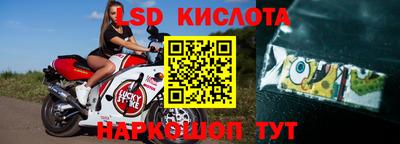 синтетический гашиш Жуковский