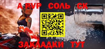 герыч Заволжье