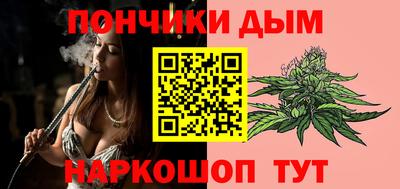 синтетический гашиш Жуковский