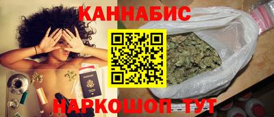 синтетический гашиш Жуковский