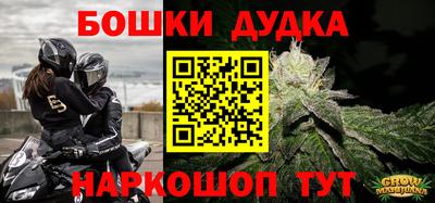 синтетический гашиш Жуковский