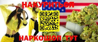 синтетический гашиш Жуковский