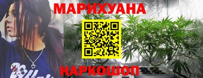 синтетический гашиш Жуковский