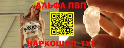 синтетический гашиш Жуковский