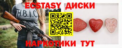 синтетический гашиш Жуковский