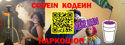синтетический гашиш Жуковский