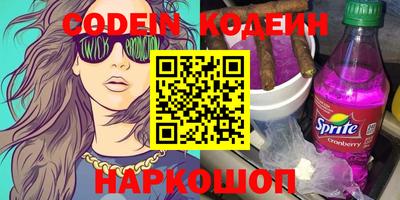 spice Заводоуковск