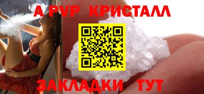 spice Заводоуковск