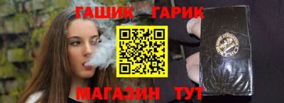 синтетический гашиш Жуковский