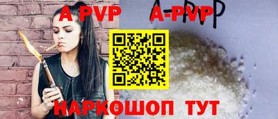 герыч Заволжье