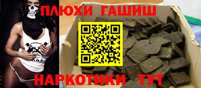 герыч Заволжье