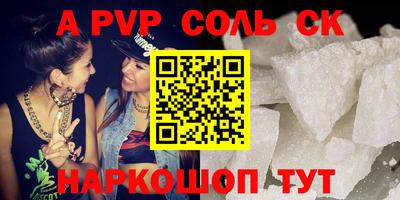 герыч Заволжье