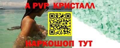 синтетический гашиш Жуковский