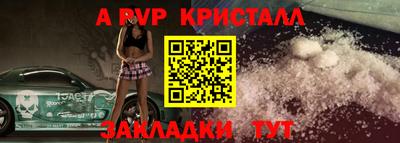 spice Заводоуковск