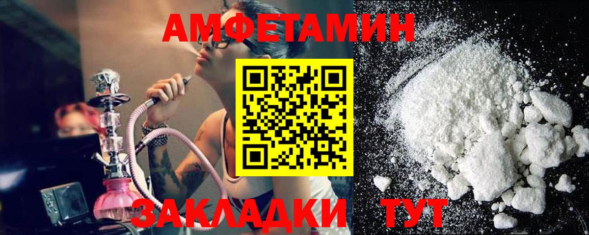 Первитин кристалл Лысьва