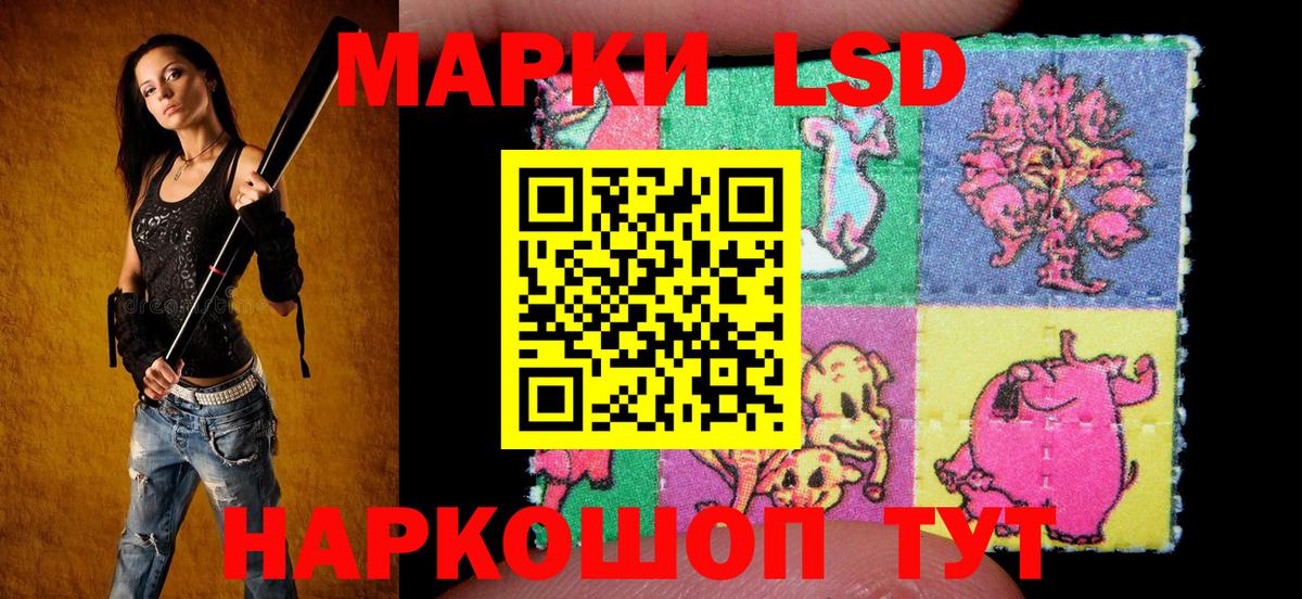 Марки N-bome  Марки 25I-NBOMe 1,5мг  Вход с VPN  Лысьва  Марки 25I-NBOMe 1,5мг 