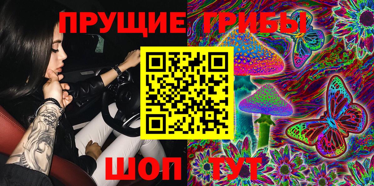 Лысьва  Галлюциногенные грибы мицелий  Вход с VPN 