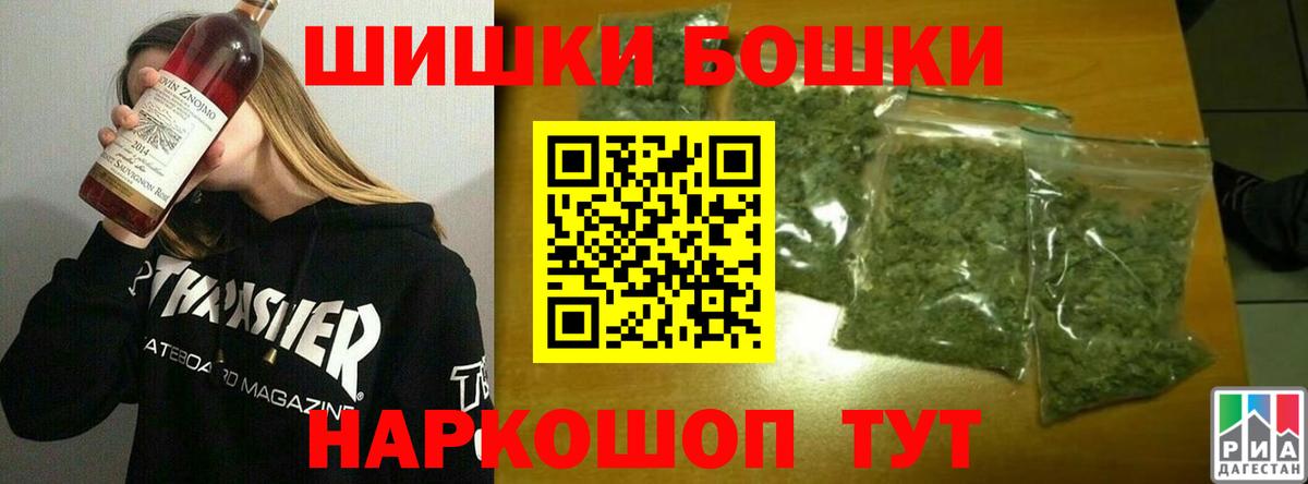Каннабис тримм  Бошки Шишки индика  Вход с VPN  Конопля планчик  МАРИХУАНА Amnesia  Лысьва 