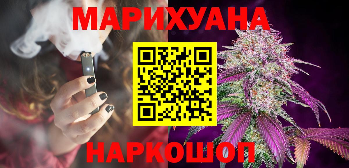 Канабис SATIVA & INDICA Лысьва